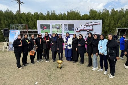 قهرمانی بانوان خوزستانی در لیگ دیسک طلایی فریزبی کشور در مسجدسلیمان