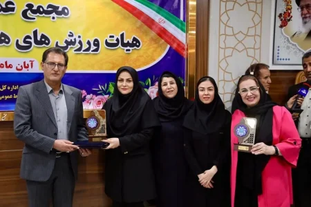 برگزاری مجمع عمومی و سالانه هیات ورزش‌های همگانی استان خوزستان با حضور رییس فدراسیون