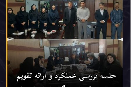 جلسه بررسی عملکرد و ارائه تقویم ورزشی هیأت ورزش‌های همگانی استان خوزستان برگزار شد