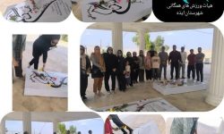 آیین غبارروبی شهدای گمنام شهرستان ایذه برگزار شد