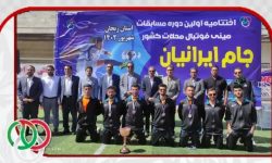 خوزستان جواز حضور در مینی فوتبال جام باشگاه‌های جهان را به دست آورد