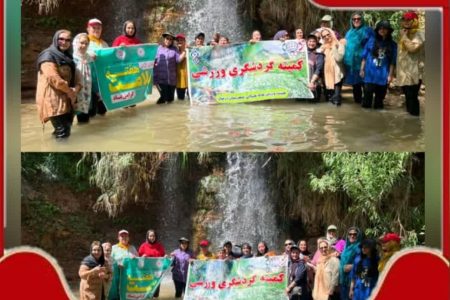 برنامه گردشگری به آبشار جانیزه در منطقه گتوند برگزار گردید