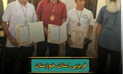 کسب مقام اول فریزبی خوزستان در مسابقات کشوری پیشکسوتان استان سمنان