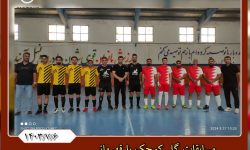 اولین دوره مسابقات گل کوچک در استان خوزستان برگزار گردید