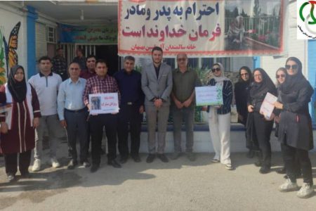 بازدید مسئولین هیئت ورزش های همگانی شهرستان بهبهان از مرکز نگهداری سالمندان آل یاسین شهرستان بهبهان