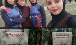 دعوت چهار بازیکن تیم بانوان فریزبی خوزستان به تیم ملی / درخشش در رقابت‌های انتخابی گلستان