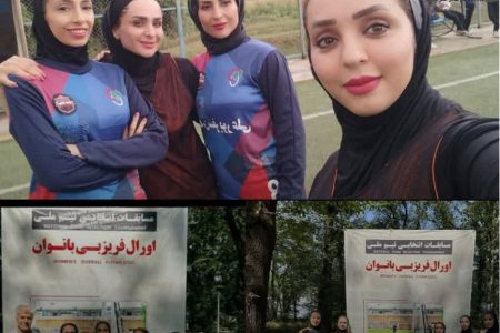 دعوت چهار بازیکن تیم بانوان فریزبی خوزستان به تیم ملی / درخشش در رقابت‌های انتخابی گلستان