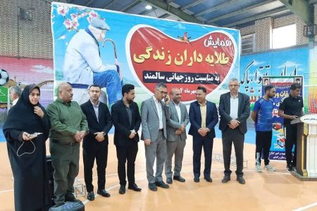 برگزاری همایش بین نسلی “طلایه‌داران زندگی” در رامشیر به مناسبت روز جهانی سالمند