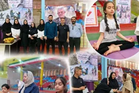 همایش یوگا، بازی و ورزش مادر و فرزند در آبادان برگزار شد