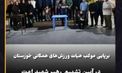 برپایی موکب هیات ورزش‌های همگانی خوزستان در آیین تشییع رهبر شهید امت