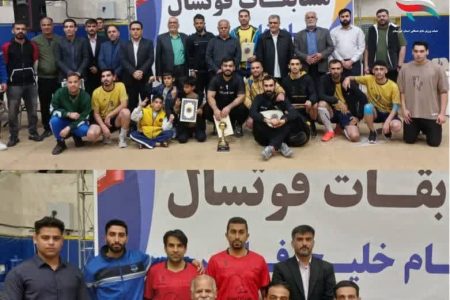 پایان مسابقات فوتسال جام خلیج فارس کارکنان دولت به مناسبت هفته بسیج