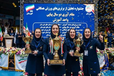 مقام آوری دو سال پیاپی واحد آموزش هیات ورزش های همگانی استان خوزستان